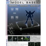 PPC-K41 모델 베이스 M [12월입고완료] [4534966001413]-모델 베이스 모델베이스 공용베이스 공용스탠드 피규어스탠드 피규어베이스... 