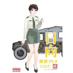 1/35 역장소녀 - 04.히나타 w/고기동 차량 [5월입고완료] [4536318880042]-파인몰드 파인몰드프라모델- 1004건담/천사건담 천사건담... 