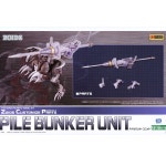 [조이드] 조이드 커스터마이즈 파츠 파일 벙커 유닛 [1월입고완료] [4934054109340]-코토부키야 프라모델 공룡프라모델 조이드프라모델... 