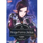 [PLAMAX] MF-46 minimum factory 마크로스 델타 - 미라쥬 파리나 지너스[11월입고완료] [4545784014134]-마크로스프라모델 미소녀프라모델... 