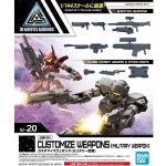 [30MM][W-20] 1/144 커스터마이즈 웨폰(밀리터리 무장) [4월입고완료] [4573102639387]-반다이 30MM 1/144 30MINUTES MISSIONS 30MINUTESMISSIONS... 