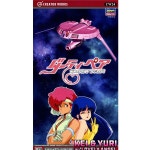 더티페어 - 1/20 케이＆유리 1/300 러블리 엔젤 [9월입고완료] [4967834645240]-- 1004건담/천사건담 천사건담-대한민국 최대규모... 