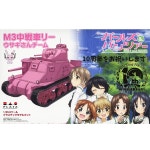 1/35 걸즈앤판처 - M3중전차 리 우사기팀 10주년을 축하해 [9월입고완료] [4545782082524]-- 1004건담/천사건담 천사건담-대한민국... 