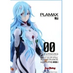 [PLAMAX] 신 에반게리온 극장판 - 아야나미 레이 롱 헤어Ver. [11월입고완료] [4545784014790]-- 1004건담/천사건담 천사건담-대한민국... 
