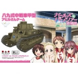 1/72 걸즈앤판처 - 89식 중전차 갑형 오리팀 아크릴 스탠드 포함 [3월입고완료][4545782103434]-- 1004건담/천사건담 천사건담-대한민국... 