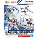 옵션 파츠 세트 건프라13(건프라 배틀 암 암즈) [7월입고완료] [4573102674296]-- 1004건담/천사건담 천사건담-대한민국 최대규모... 