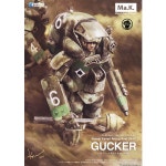 [마시넨크리거] 1/20 P.K.A Ausf G4/R1 구커 [10월입고완료] [4943209470242]-- 1004건담/천사건담 천사건담-대한민국 최대규모 재고보유... 