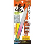 스고 하비용 유리 야스리 [2월입고완료] [4975406130834]-- 1004건담/천사건담 천사건담-대한민국 최대규모 재고보유 건담샵 1004건담