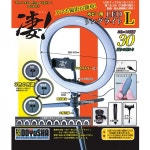 스고 하비용 LED 링라이트L [9월입고완료] [4975406130872]-- 1004건담/천사건담 천사건담-대한민국 최대규모 재고보유 건담샵 1004건담