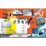 스고 하비용 멜라민군 [2월입고완료] [4975406130971]-- 1004건담/천사건담 천사건담-대한민국 최대규모 재고보유 건담샵 1004건담