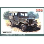 1/35 육상자위대 73식 소형 트럭(캔버스 탑) [3월입고예정] [4536318570011]-- 1004건담/천사건담 천사건담-대한민국 최대규모 재고보유... 