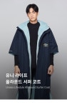 [배럴][배럴] 유니 라이프 올라운드 서퍼 코트 네이비 (B3FUHJK001NAV) [W CONCEPT]