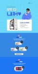 컴퓨존 - 컴퓨터, 전자제품 종합쇼핑몰 컴퓨존 : 대한민국 1등 컴퓨터/전자제품 전문 쇼핑몰