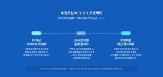 [컴퓨존] 게이밍추천PC_i7200 (i7/2060) ::컴퓨존 - 컴퓨터,전자제품 종합쇼핑몰 게이밍추천PC_i7200 (i7/2060)