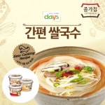 다이소몰에 방문해 주셔서 감사합니다. 