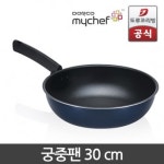 다이소몰에 방문해 주셔서 감사합니다. 
