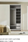 키큰옷장 - 한샘몰