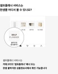 나만의 붙박이장, 설계부터 주문까지! - 한샘몰