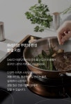 키친 전용관 - 한샘몰
