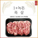 롯데홈쇼핑 - 새로운 일상의 시작!