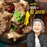 롯데홈쇼핑 - 새로운 일상의 시작!