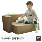 롯데홈쇼핑 - 새로운 일상의 시작! 롯데홈쇼핑