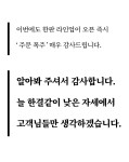 [기미상궁] 배터지는 배터지는 우대갈비/국내산 1등급 소고기 한판 모음전 - 롯데홈쇼핑