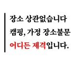 [기미상궁] 배터지는 배터지는 우대갈비/국내산 1등급 소고기 한판 모음전 - 롯데홈쇼핑