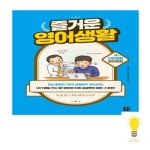 롯데홈쇼핑 - 새로운 일상의 시작!