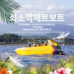 롯데홈쇼핑 - 새로운 일상의 시작!