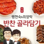 롯데홈쇼핑 - 새로운 일상의 시작!