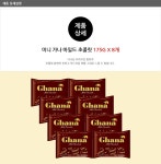 롯데제과 미니 가나 마일드 175g [5개] - 에누리 가격비교