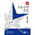 롯데홈쇼핑 - 새로운 일상의 시작!