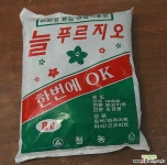 [진아플라워] 33. 분갈이흙 흙 (늘푸르지오) : 배양토/흙/자갈/돌/모래/바크 - 엑스플랜트