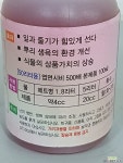 난 영양제 (란활력증강제) 난생첨 100ml : 비료/영양제/활력제 - 엑스플랜트
