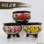 삼색꽃 삼발이 화분_지음공방_A1049 : 다육화분 - 엑스플랜트