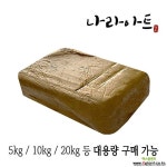 옹기토/도자기흙/초등학생체험/화분/공예/공방/화분만들기/도예/황토/나라아트 : 배양토/흙/자갈/돌/모래/바크 - 엑스플랜트