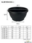 원형 플라스틱 분재 화분 은성 플분 : 플라스틱화분 - 엑스플랜트