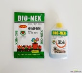 원예용종합 영양제 바이오넥스 : 비료/영양제/활력제 - 엑스플랜트