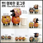 꽃뜨락6종/행복한꽃그릇 : 다육화분 - 엑스플랜트