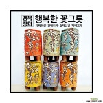 도담이[1]/행복한꽃그릇 : 다육화분 - 엑스플랜트