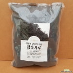 명품 참숯가루(한봉지) 2021 새상품 : 배양토/흙/자갈/돌/모래/바크 - 엑스플랜트 명품 참숯가루(한봉지)  2021 새상품 : 배양토/흙/자갈/돌/모래... 