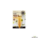 더 좋은 제충국(원액1P)/진드기/식물영양제/벌레제거 - 엑스플랜트