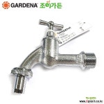 [조이가든]GARDENA 가데나 수도꼭지 나사산 13mm (G7330-20) : 조경용품 - 엑스플랜트
