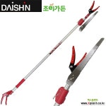 [조이가든] DAISHN 다이신 경량 알루미늄봉 신축형 고지톱 겸용가위 DS-700105 고지가위 전정가위 : 원예자재 기타부자재 - 엑스플랜트