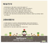 세경팜 코코 허스크칩 원예용 분갈이흙 육지거북 파충류 바닥재 : 배양토/흙/자갈/돌/모래/바크 - 엑스플랜트