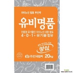 협화 유비명품(20kg) : 비료/영양제/활력제 - 엑스플랜트