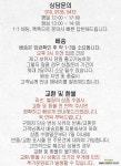 더 좋은 동양난석 10L 최고급배양토 난석 혼합토 춘란 동양란 나네존 : 배양토/흙/자갈/돌/모래/바크 - 엑스플랜트