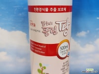 꿈앤들 클린팡 500mml : 식물관리/보호제 - 엑스플랜트