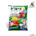 유기질비료 1kg 원예 아미노산계 완효성 유기질 비료 : 비료/영양제/활력제 - 엑스플랜트